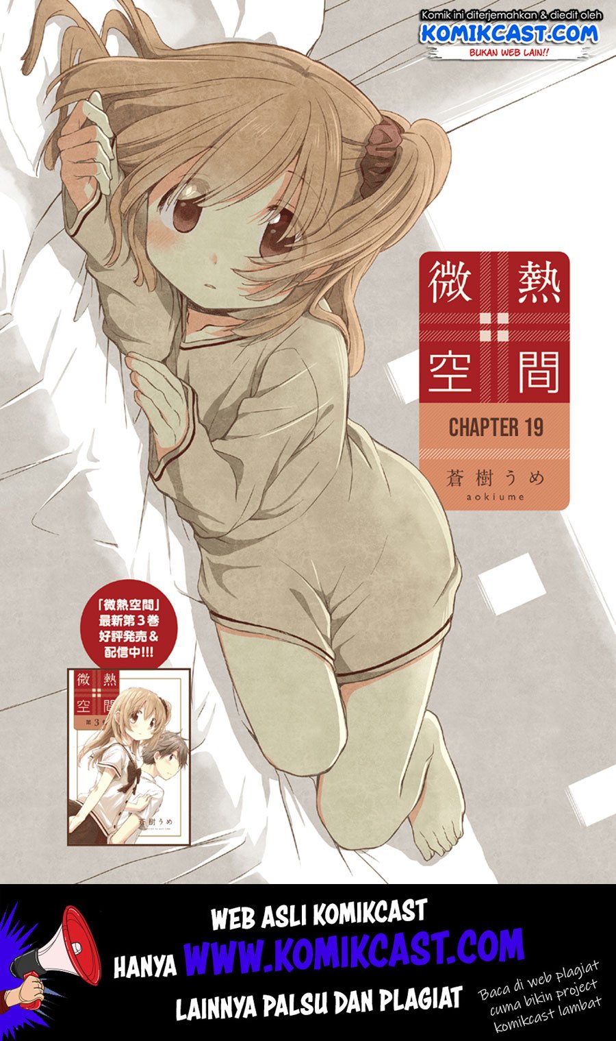 image-komik-binetsu-kuukan-chapter-19-1/20