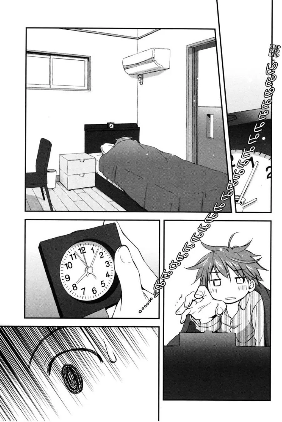 image-komik-binetsu-kuukan-chapter-2-1/18