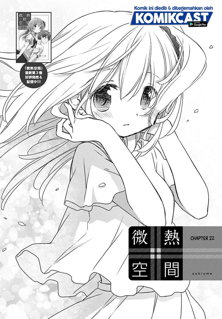 image-komik-binetsu-kuukan-chapter-22-1/16