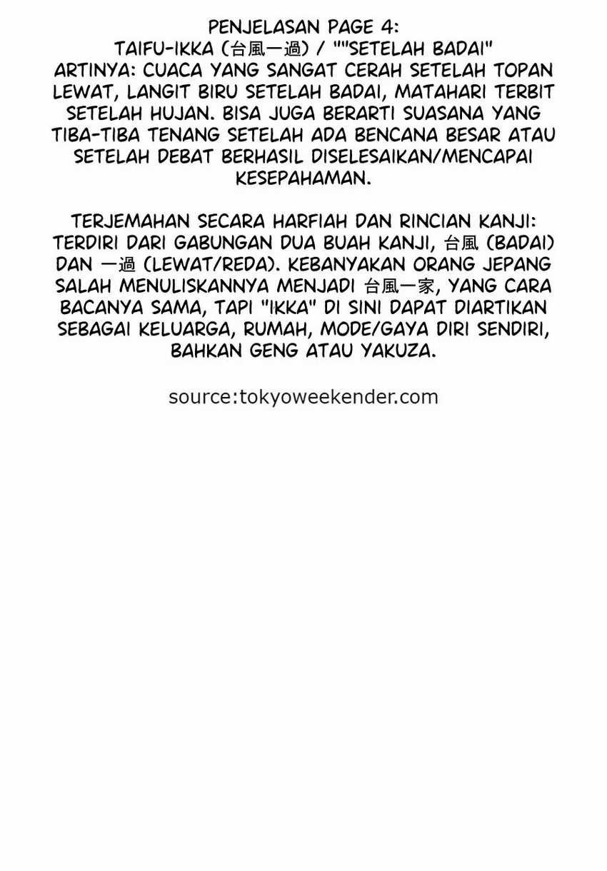 image-komik-binetsu-kuukan-chapter-24-17/18