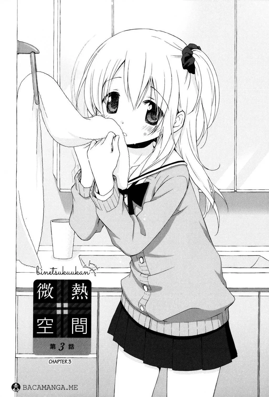 image-komik-binetsu-kuukan-chapter-3-2/25