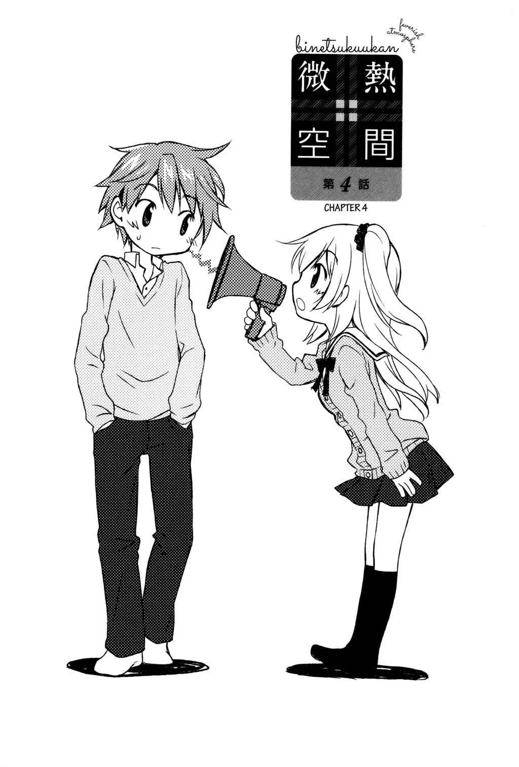 image-komik-binetsu-kuukan-chapter-4-1/15