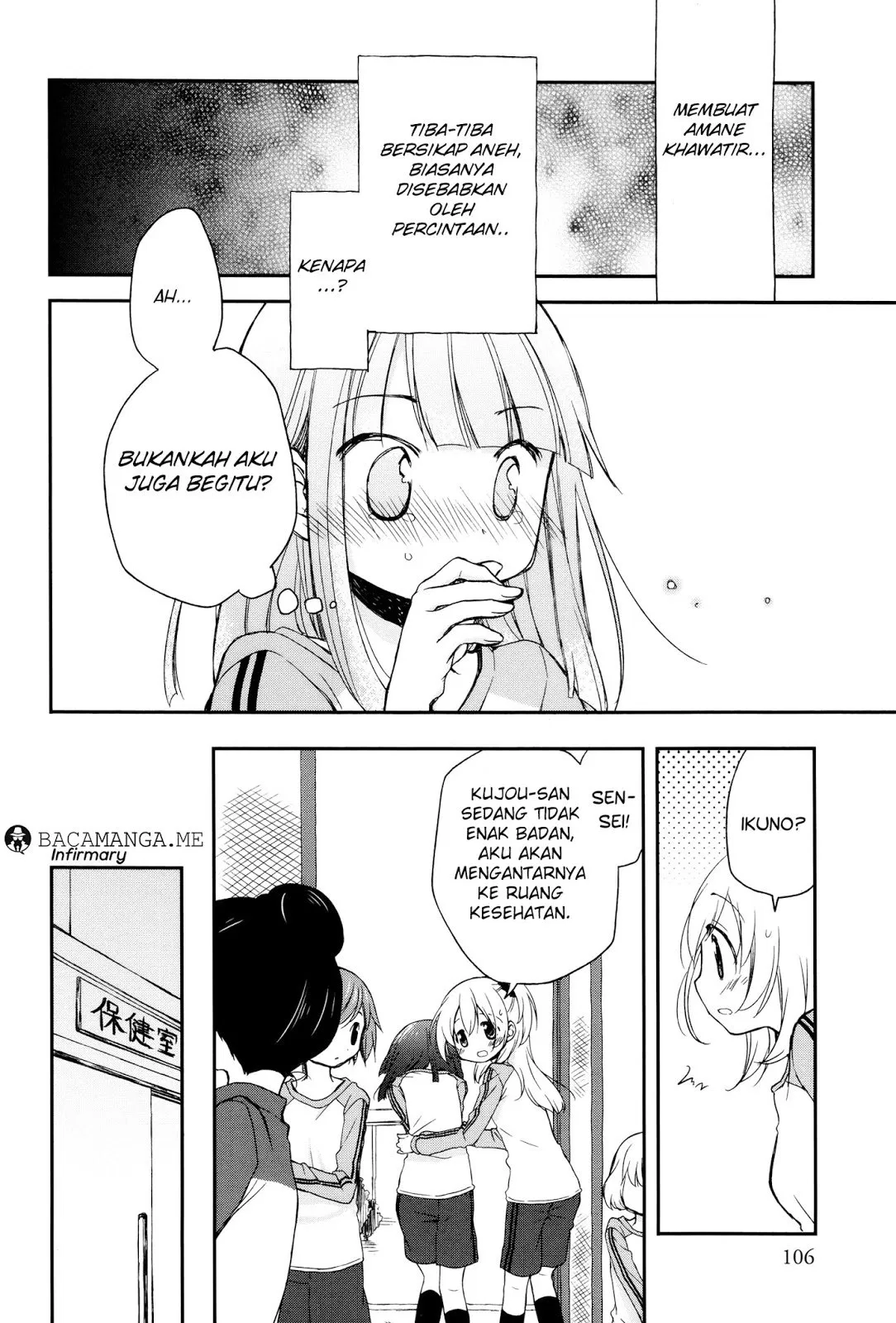 image-komik-binetsu-kuukan-chapter-6-7/10