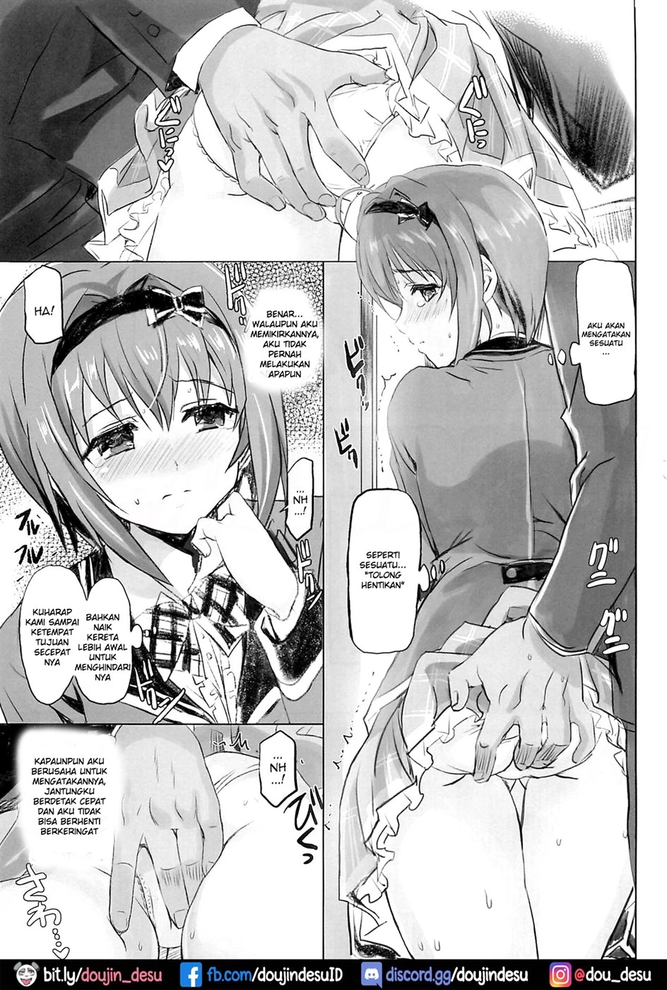 image-komik-binkan-sugiru-miho-chapter-01-end-3/24