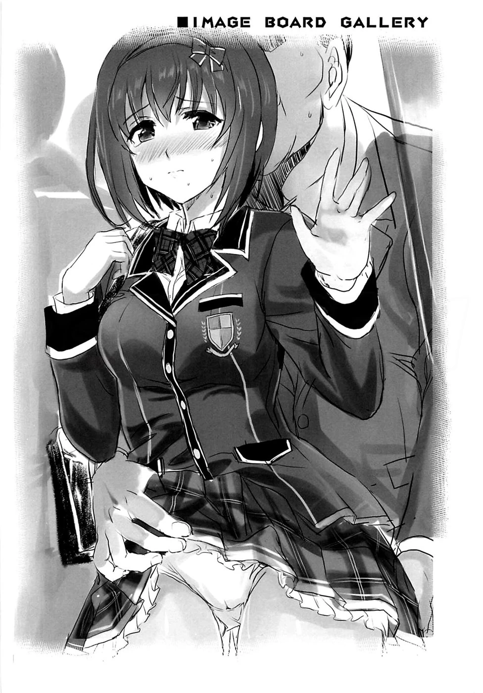 image-komik-binkan-sugiru-miho-chapter-01-end-20/24