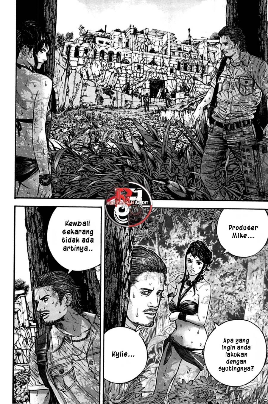 image-komik-biohazard-death-island-chapter-7-2/18