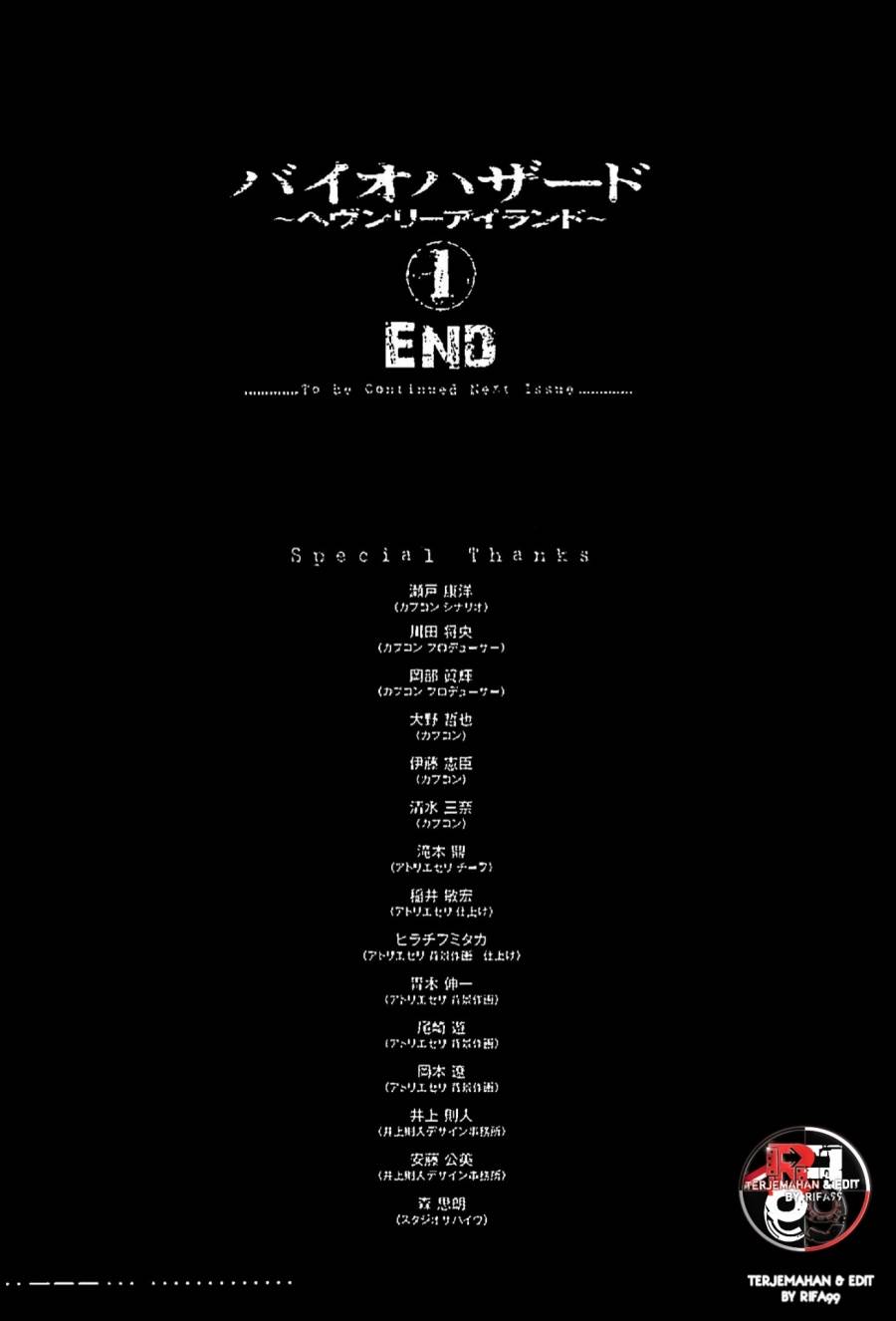 image-komik-biohazard-death-island-chapter-8-15/19