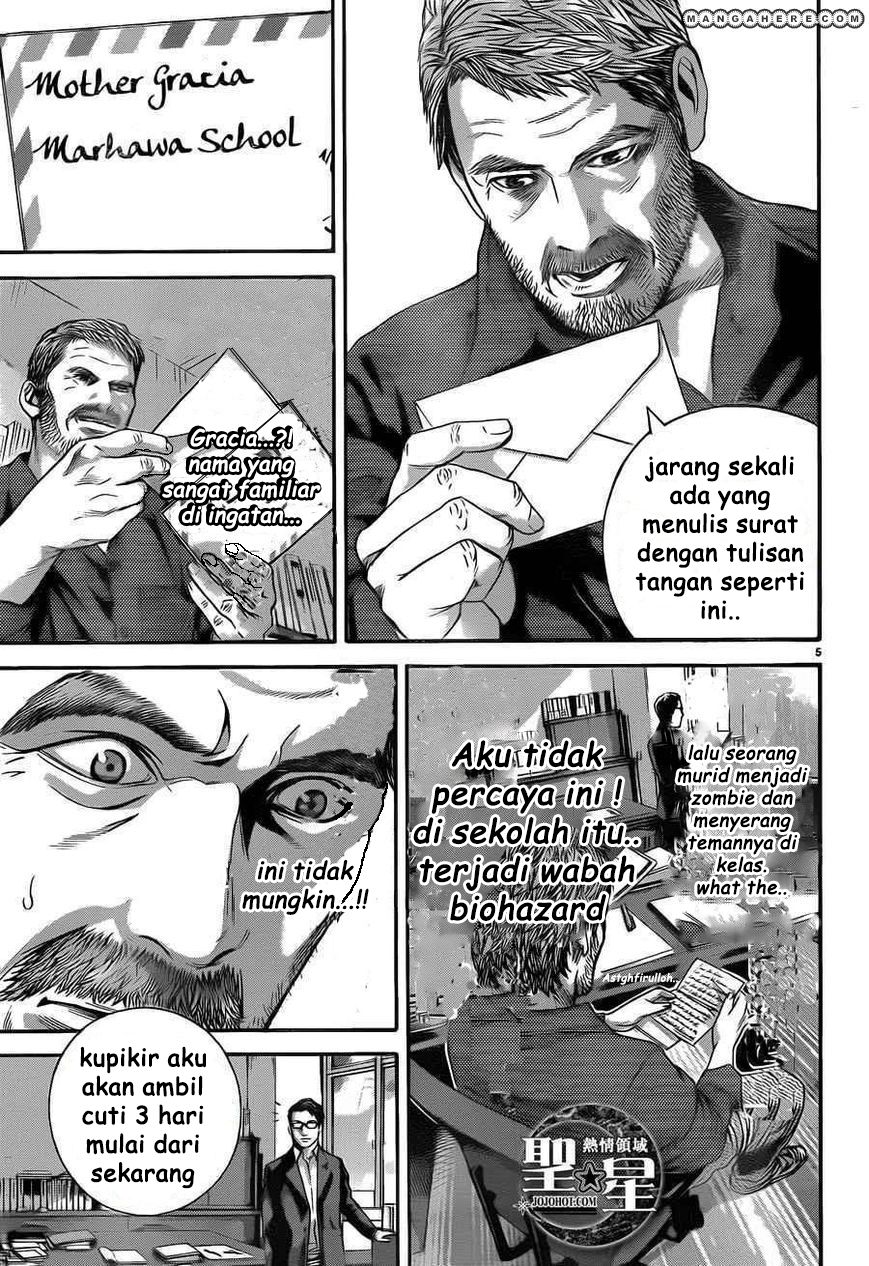 image-komik-biohazard-marhawa-desire-chapter-1-11/56