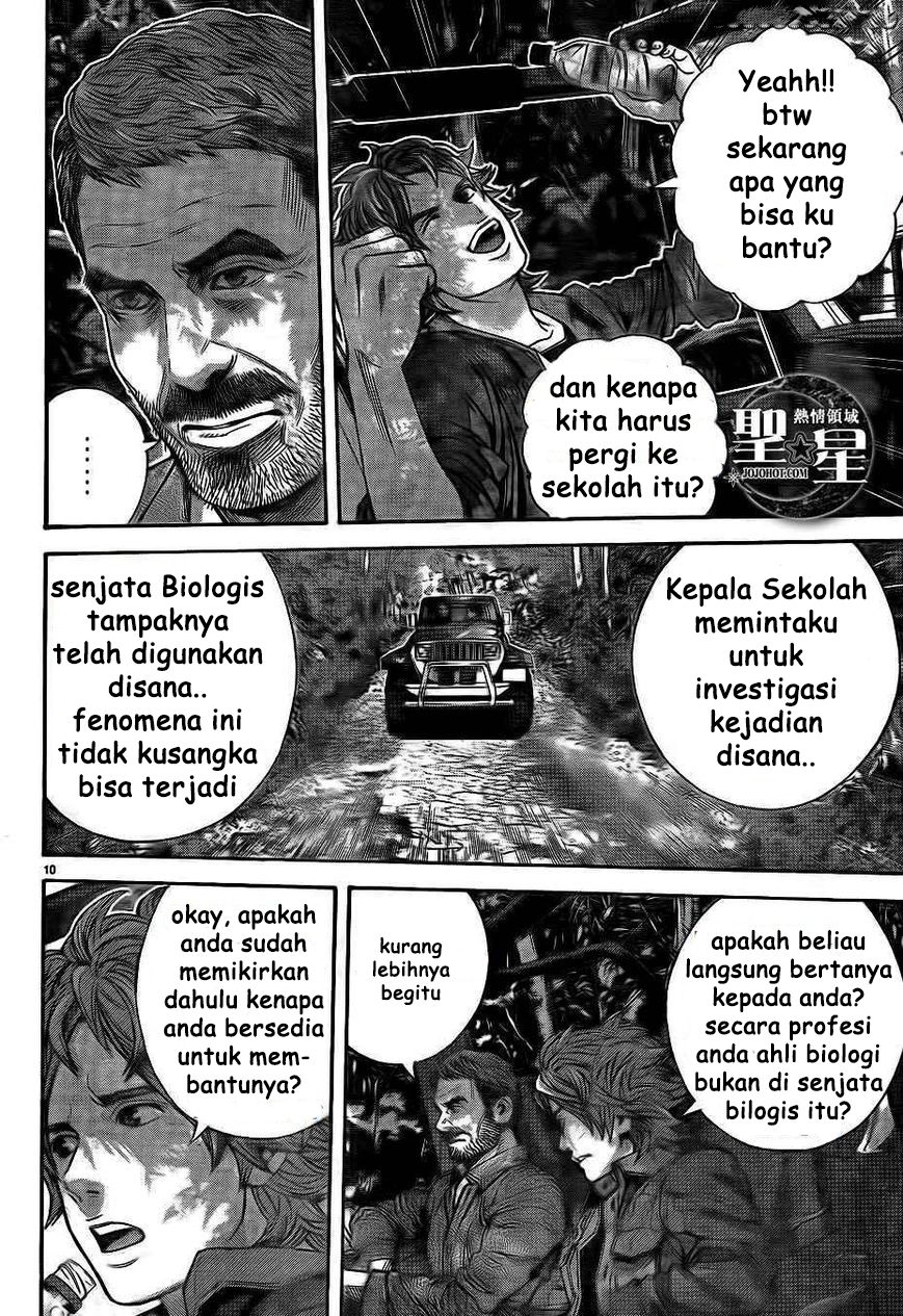 image-komik-biohazard-marhawa-desire-chapter-1-16/56