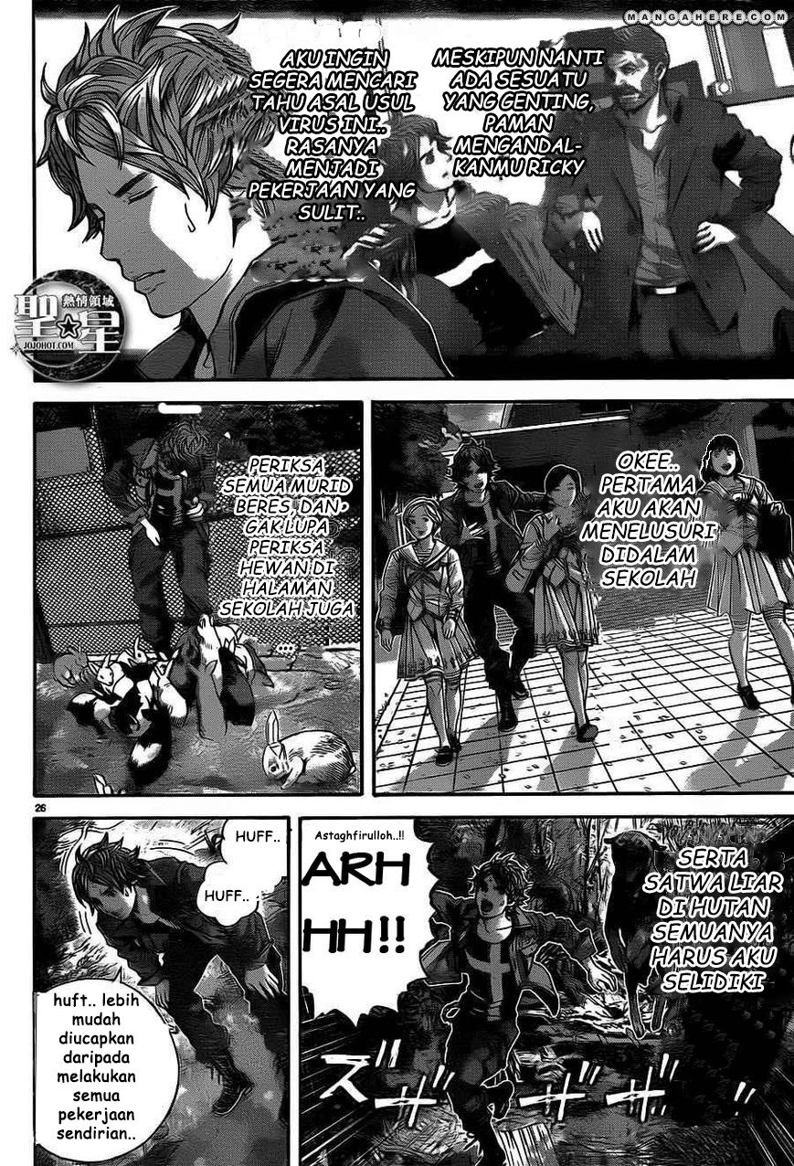 image-komik-biohazard-marhawa-desire-chapter-1-32/56