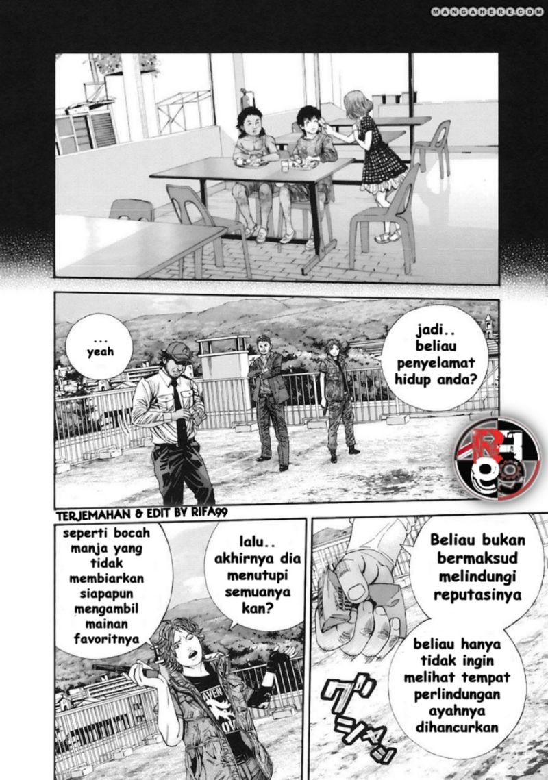 image-komik-biohazard-marhawa-desire-chapter-12-13/23