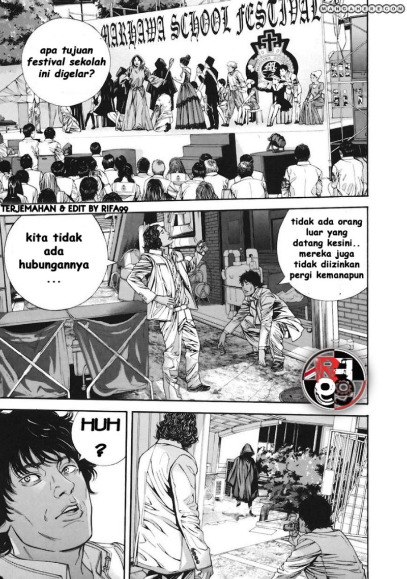 image-komik-biohazard-marhawa-desire-chapter-12-16/23