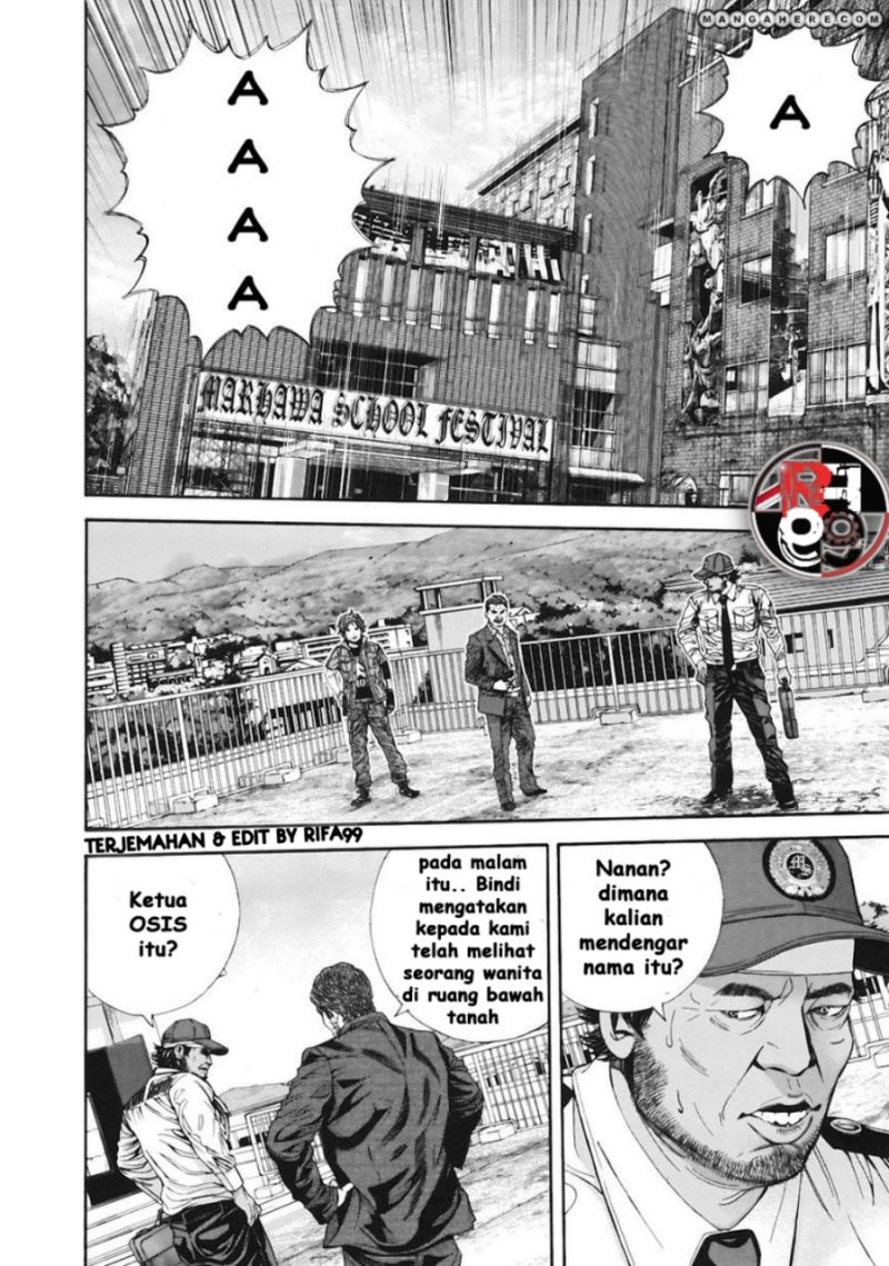 image-komik-biohazard-marhawa-desire-chapter-12-19/23