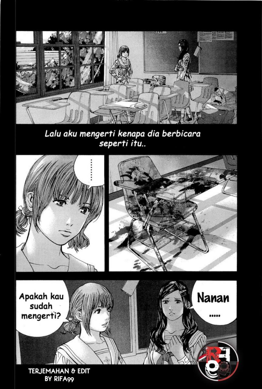 image-komik-biohazard-marhawa-desire-chapter-17-4/22