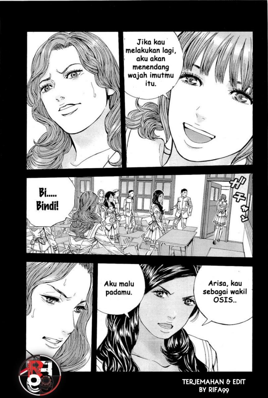 image-komik-biohazard-marhawa-desire-chapter-17-9/22