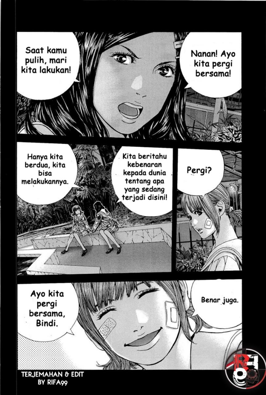image-komik-biohazard-marhawa-desire-chapter-17-18/22