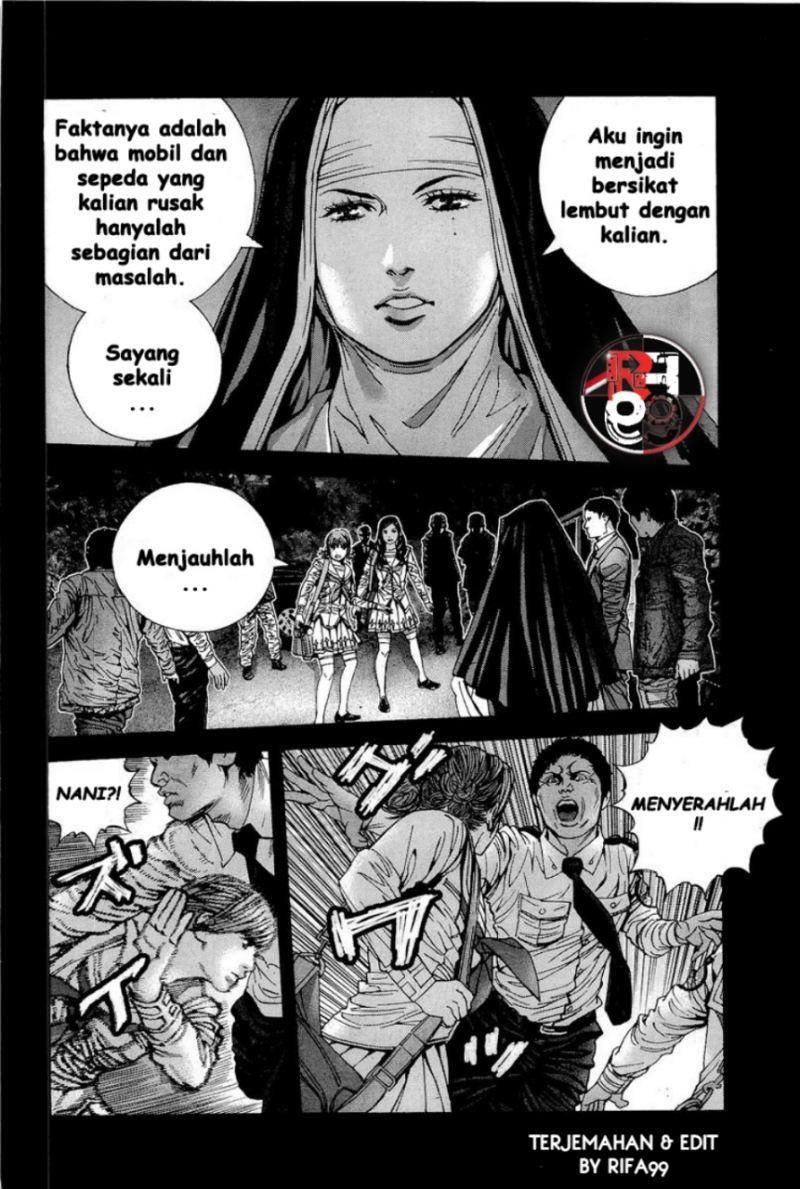 image-komik-biohazard-marhawa-desire-chapter-18-4/18