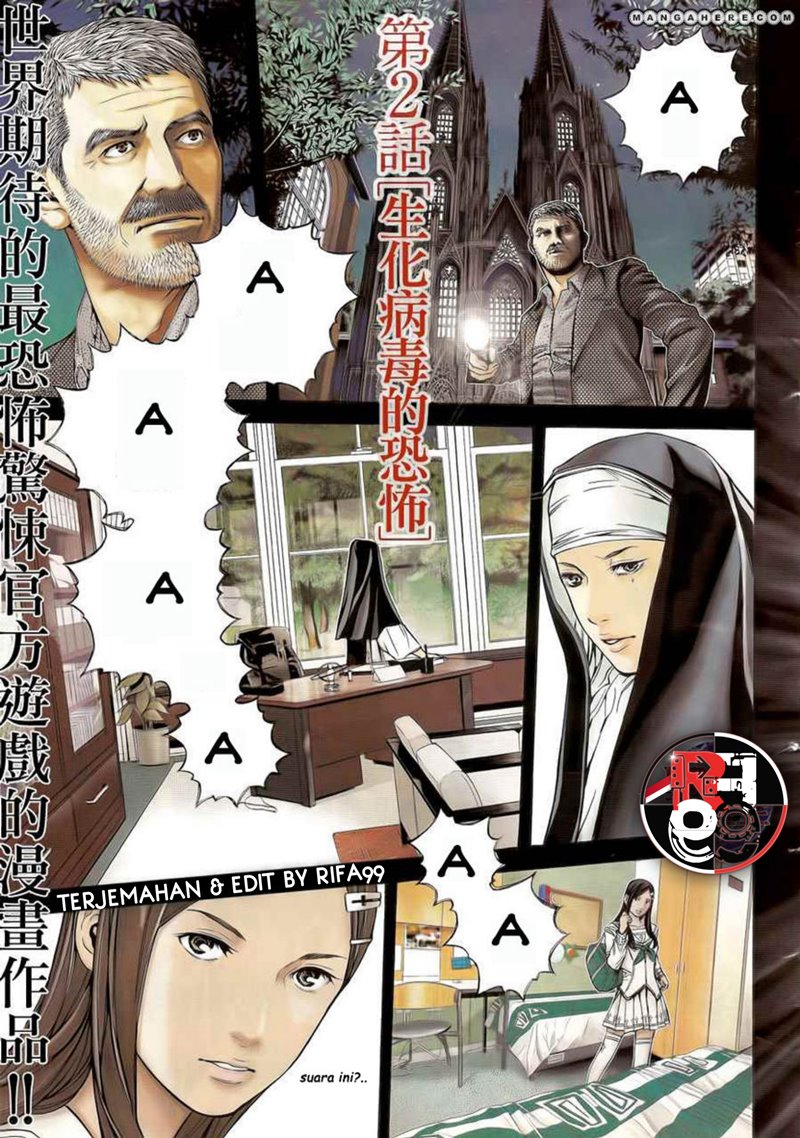 image-komik-biohazard-marhawa-desire-chapter-2-3/43