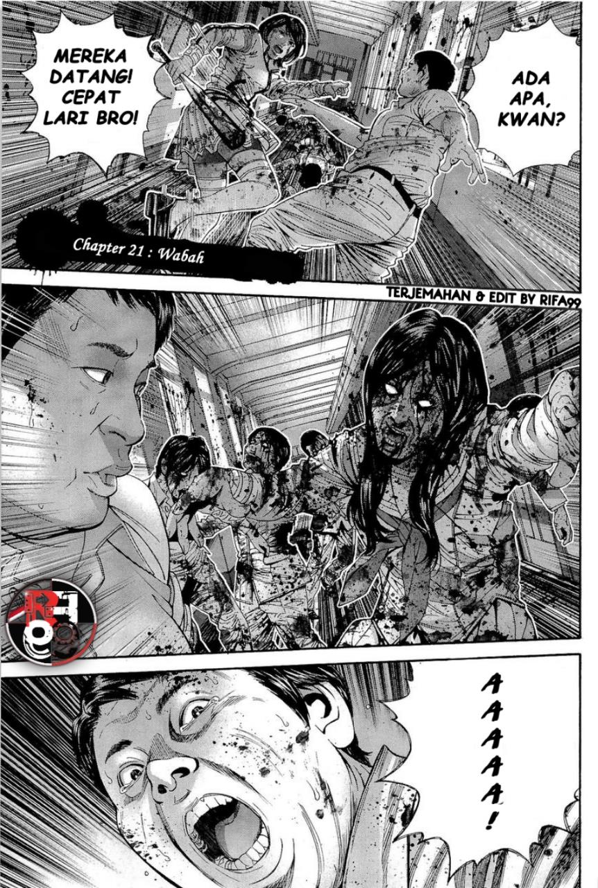 image-komik-biohazard-marhawa-desire-chapter-21-2/21