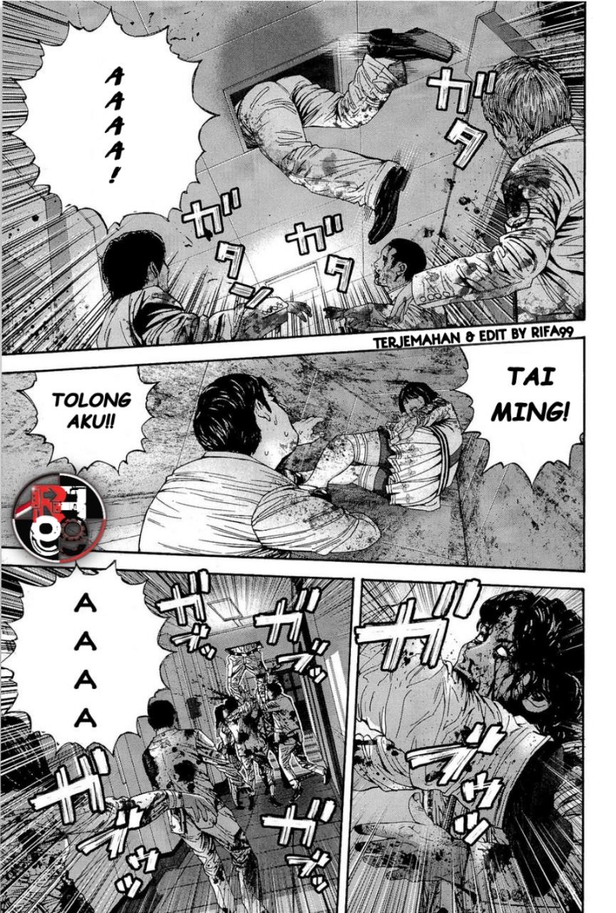 image-komik-biohazard-marhawa-desire-chapter-21-6/21