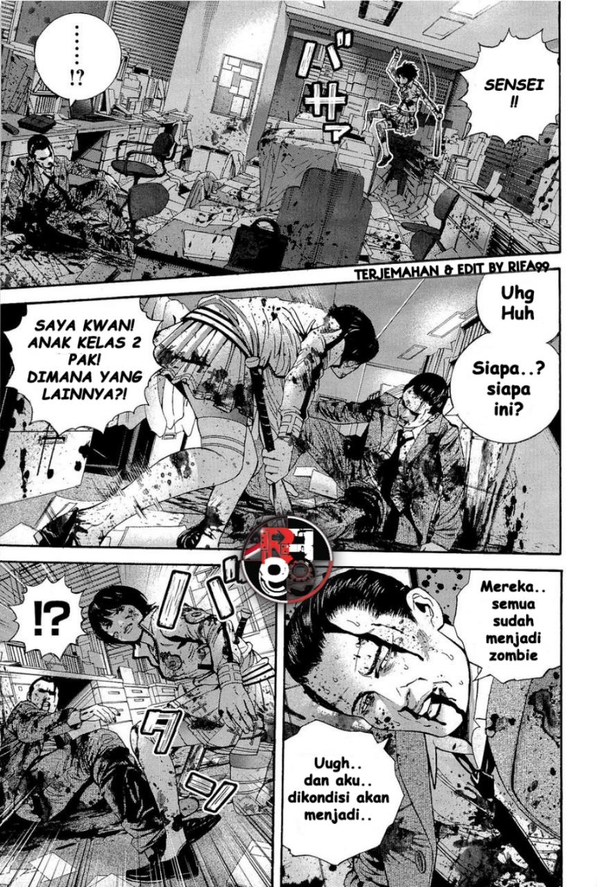 image-komik-biohazard-marhawa-desire-chapter-21-12/21