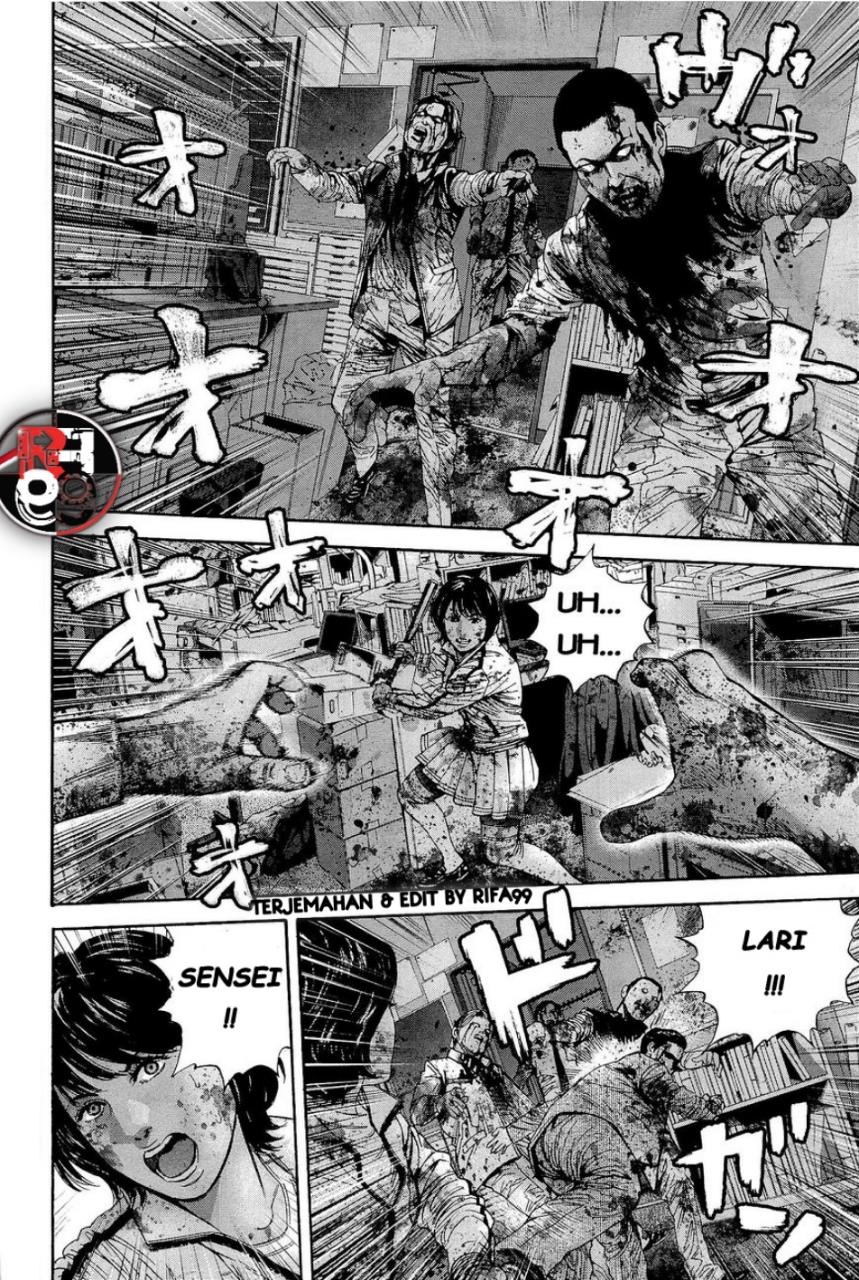 image-komik-biohazard-marhawa-desire-chapter-21-13/21