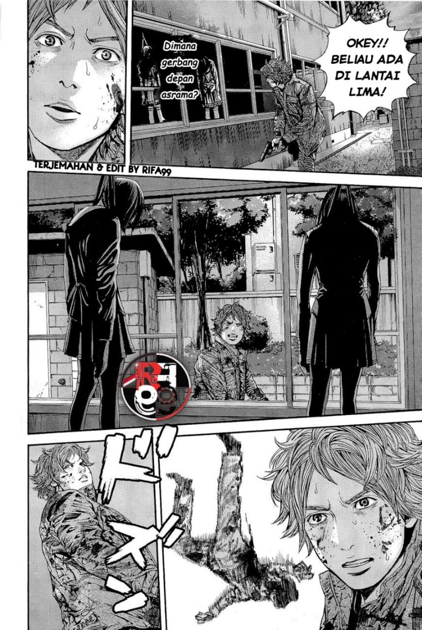 image-komik-biohazard-marhawa-desire-chapter-23-7/23