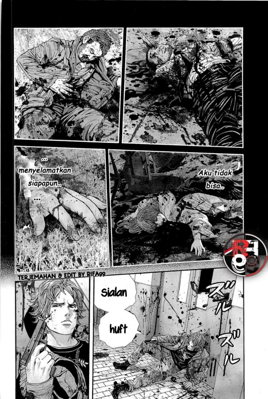 image-komik-biohazard-marhawa-desire-chapter-23-11/23