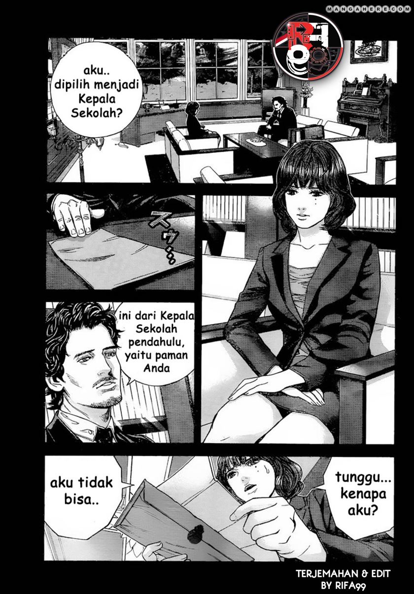 image-komik-biohazard-marhawa-desire-chapter-5-10/17