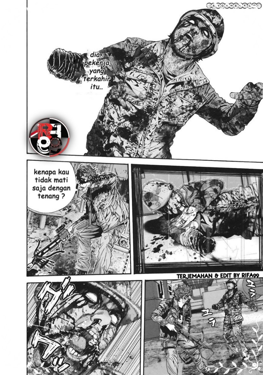 image-komik-biohazard-marhawa-desire-chapter-9-15/23