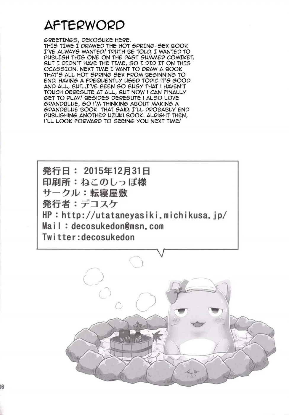 image-komik-bitchroid-chapter-01-36/39