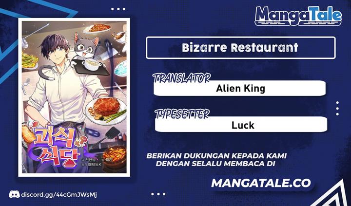 image-komik-bizzare-restaurant-chapter-1-0/15