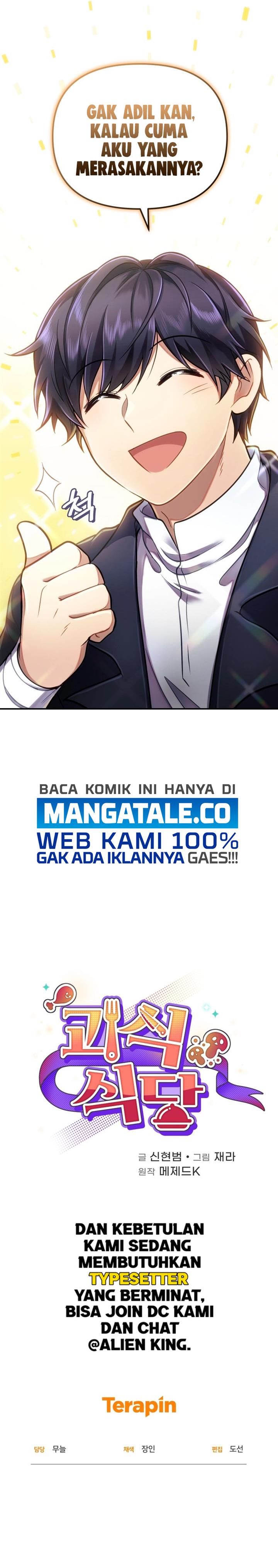 image-komik-bizzare-restaurant-chapter-1-13/15