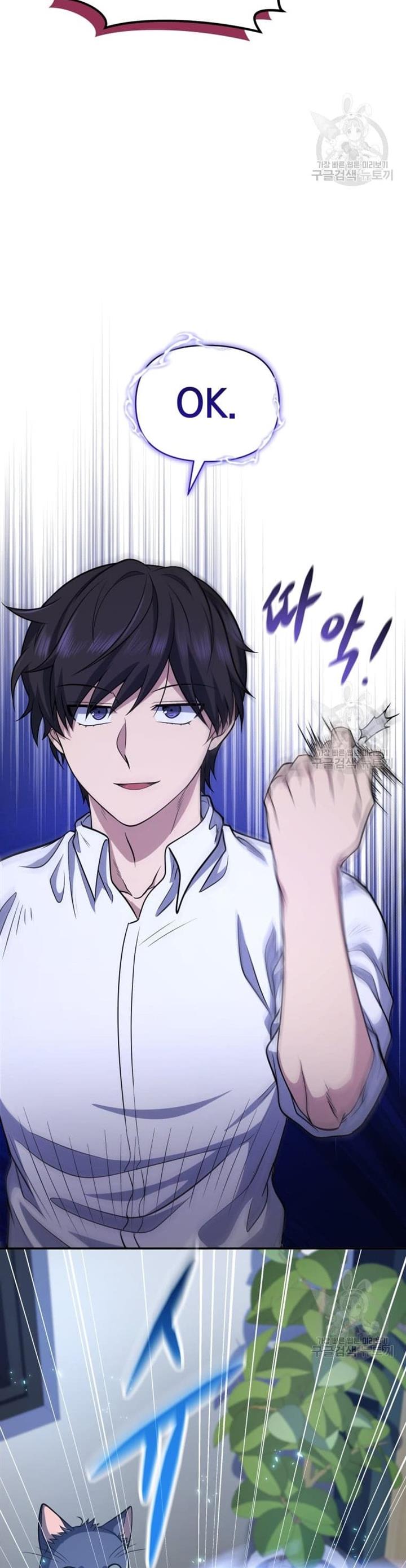 image-komik-bizzare-restaurant-chapter-10-34/60