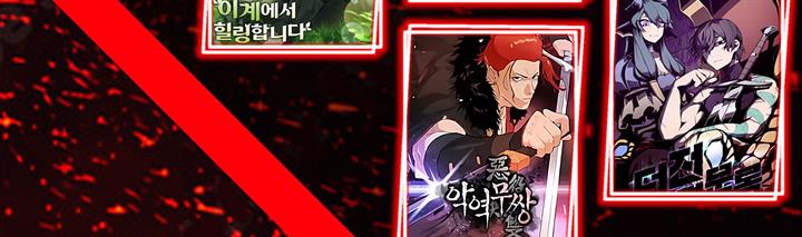 image-komik-bizzare-restaurant-chapter-10-57/60