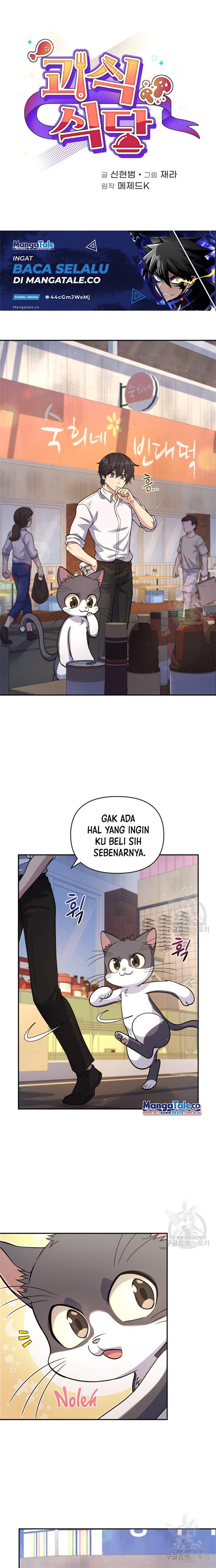 image-komik-bizzare-restaurant-chapter-11-4/22