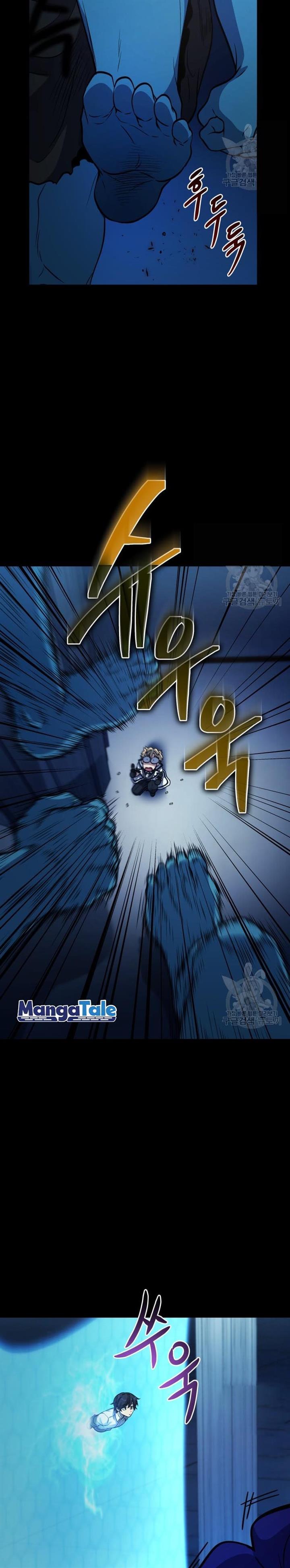 image-komik-bizzare-restaurant-chapter-13-21/49