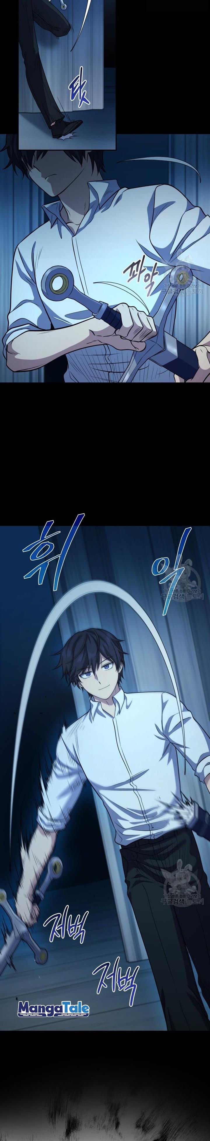 image-komik-bizzare-restaurant-chapter-13-23/49