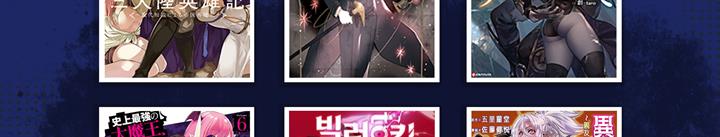 image-komik-bizzare-restaurant-chapter-13-44/49