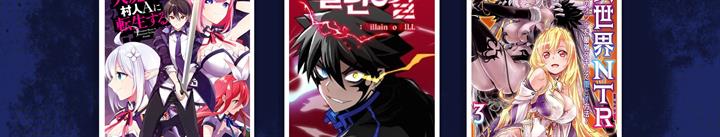 image-komik-bizzare-restaurant-chapter-13-45/49