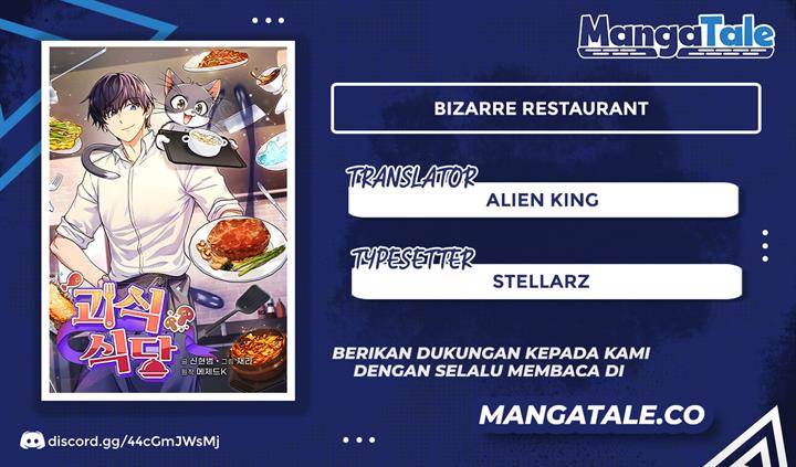 image-komik-bizzare-restaurant-chapter-15-0/12