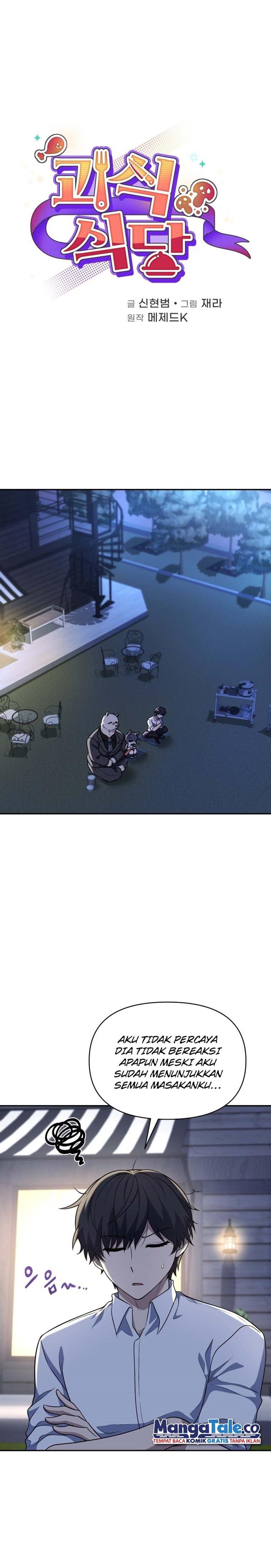 image-komik-bizzare-restaurant-chapter-19-3/42