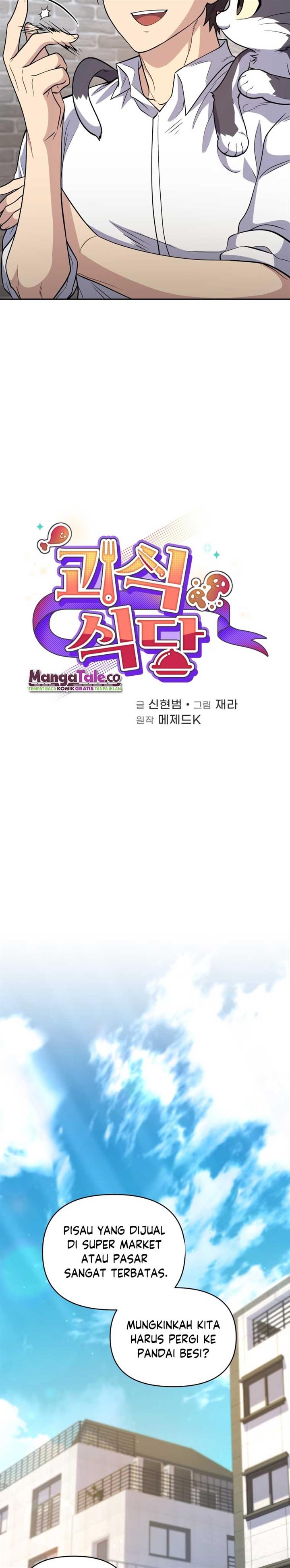 image-komik-bizzare-restaurant-chapter-20-4/32