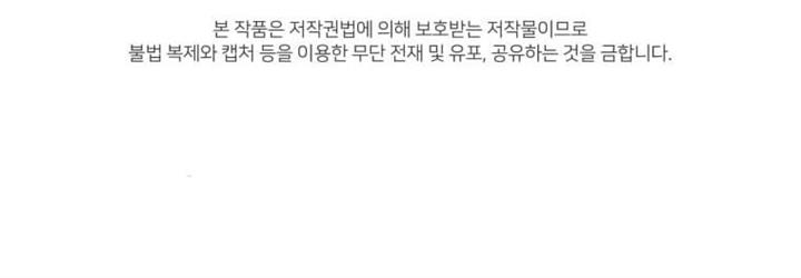 image-komik-bizzare-restaurant-chapter-25-34/35