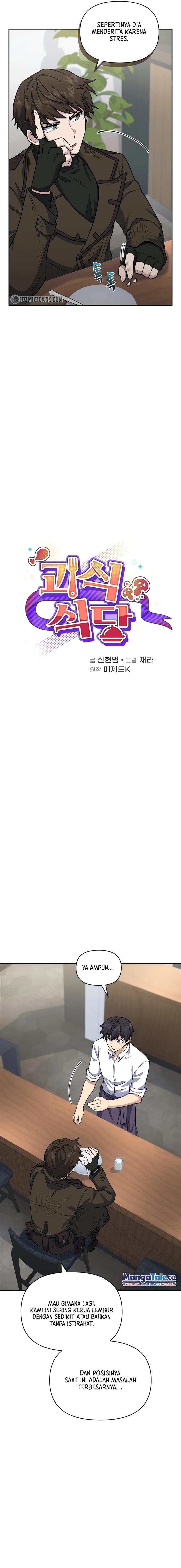 image-komik-bizzare-restaurant-chapter-28-3/22