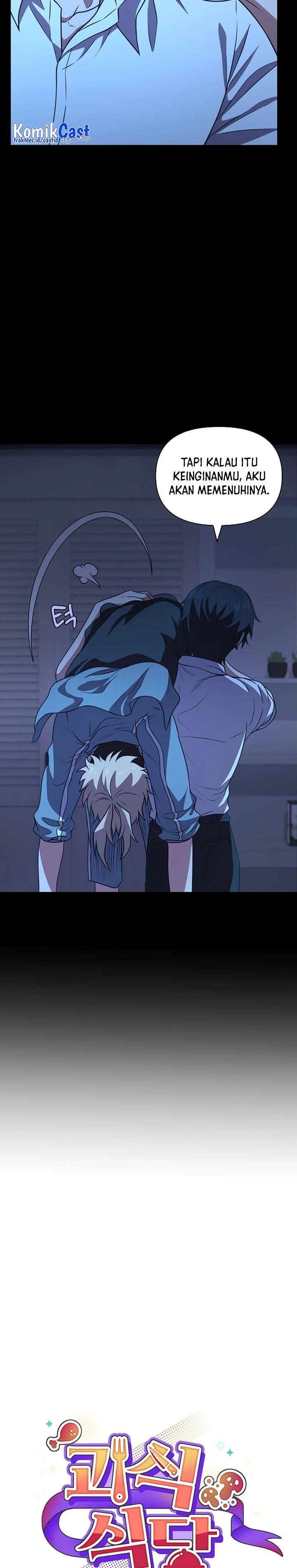 image-komik-bizzare-restaurant-chapter-29-4/39