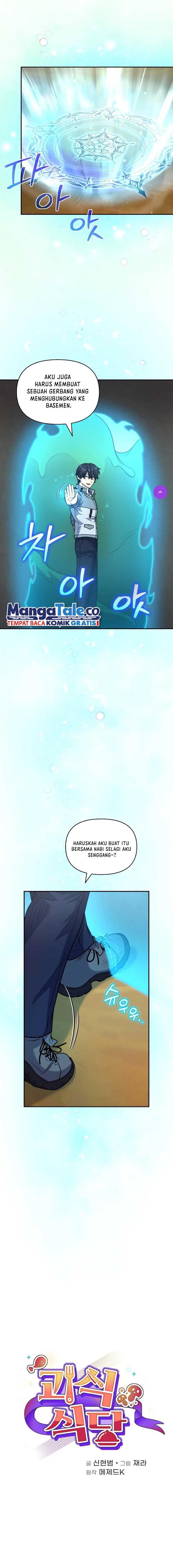 image-komik-bizzare-restaurant-chapter-35-3/20