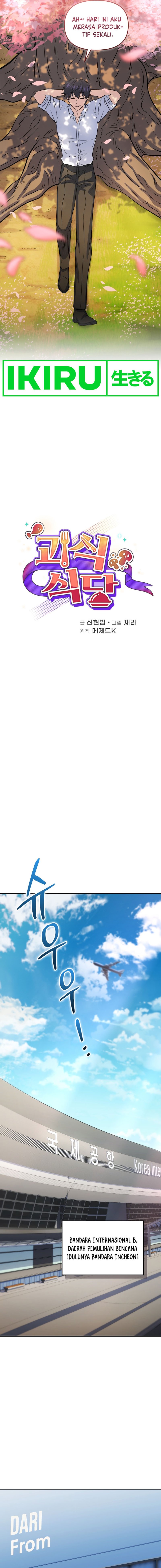 image-komik-bizzare-restaurant-chapter-62-12/21