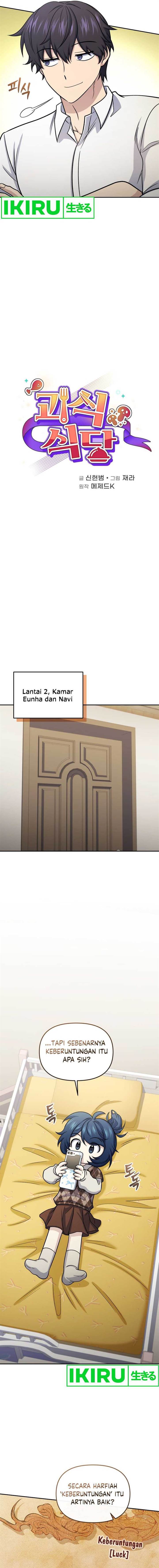 image-komik-bizzare-restaurant-chapter-64-4/21