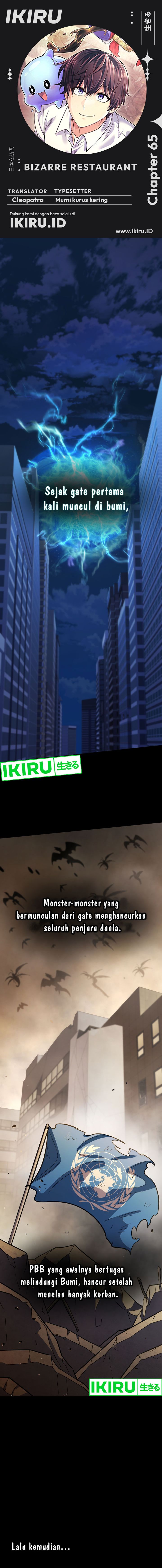 image-komik-bizzare-restaurant-chapter-65-0/19